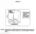 Fig. 06 - Differentially-expressed conifer cDNAs, and their use in improving somatic embryogenesis