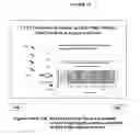 Fig. 15 - Differentially-expressed conifer cDNAs, and their use in improving somatic embryogenesis