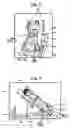 Fig. 04 - Spica cast gurney