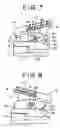 Fig. 07 - Slider for slide fastener