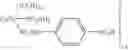 Fig. 10 - Phthalocyanine compounds and ink compositions comprising the same
