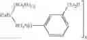 Fig. 12 - Phthalocyanine compounds and ink compositions comprising the same