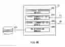 Fig. 46 - Electronic settlement system, settlement apparatus and terminal