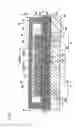 Fig. 04 - Organic electroluminescent device, method of manufacturing the same, and electronic apparatus