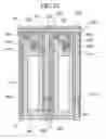 Fig. 23 - Organic light-emitting display device