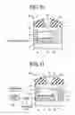 Fig. 09 - Series-type engine mount and method of manufacturing series-type engine mount