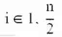Fig. 02 - Cell array with mismatch reduction
