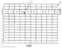 Fig. 06 - Display enhancement apparatus and method