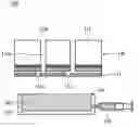 Fig. 01 - Apparatus and method for introducing micro-volume liquid