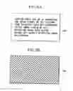 Fig. 07 - Image taking apparatus, image taking system, and lens apparatus