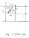 Fig. 02 - Process and structure for repairing defect of liquid crystal display