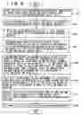 Fig. 07 - Color image processing method, color image processor and storage medium