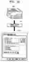 Fig. 09 - Common driver application device and method