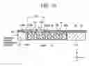 Fig. 13 - Method of manufacturing a thin film magnetic head