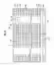 Fig. 45 - Nonvolatile semiconductor memory