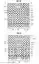 Fig. 75 - Nonvolatile semiconductor memory
