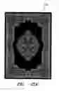 Fig. 29 - Floor covering display system