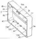 Fig. 01 - Combined battery and battery holding frame