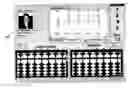 Fig. 01 - Mathematical training abacus system