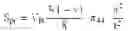 Fig. 19 - Piezo-TFT cantilever MEMS