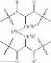 Fig. 28 - Serine protease inhibitors