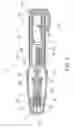 Fig. 08 - Method for indicating the user's name on a blood-sampling needle pen and the product thereof