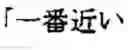 Fig. 09 - Speech translation device and computer readable medium