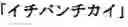 Fig. 20 - Speech translation device and computer readable medium