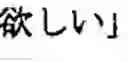 Fig. 43 - Speech translation device and computer readable medium