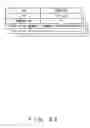Fig. 23 - Information providing method, information management device and program