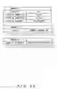 Fig. 24 - Information providing method, information management device and program