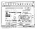 Fig. 01 - Web based email control center
