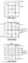 Fig. 43 - Data processing apparatus and method for performing in parallel a data processing operation on data elements