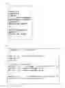 Fig. 04 - Method and apparatus for eliminating the need for register assignment, allocation, spilling and re-filling
