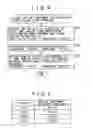 Fig. 05 - Service providing system and method