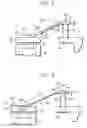 Fig. 04 - Electromagnetic clutch