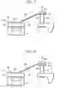 Fig. 06 - Electromagnetic clutch