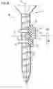 Fig. 09 - Holding strap for curved screwstrip