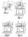 Fig. 02 - Method of joining dissimilar materials