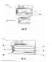 Fig. 07 - Personal emergency notification system