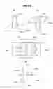 Fig. 15 - Method and apparatus for observing a specimen