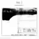 Fig. 04 - Method for fabricating liquid crystal display device