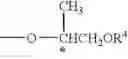 Fig. 14 - Multireactive polymerizable mesogenic compounds