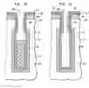 Fig. 07 - Deep trench capacitor with buried plate electrode and isolation collar