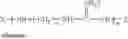 Fig. 12 - Preparation method of functional master batch of polyolefin and its application