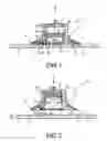 Fig. 02 - Magnetic vacuum gripper including inflatable bellows