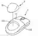 Fig. 01 - Height adjustable computer input device