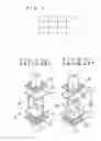 Fig. 06 - Projection device and liquid crystal panel unit for use in the projection device