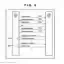 Fig. 07 - Image supply apparatus, control method therefor, and printing system