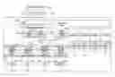 Fig. 01 - Information processing apparatus, client terminal, setting content changing method, and computer-readable recording medium thereof